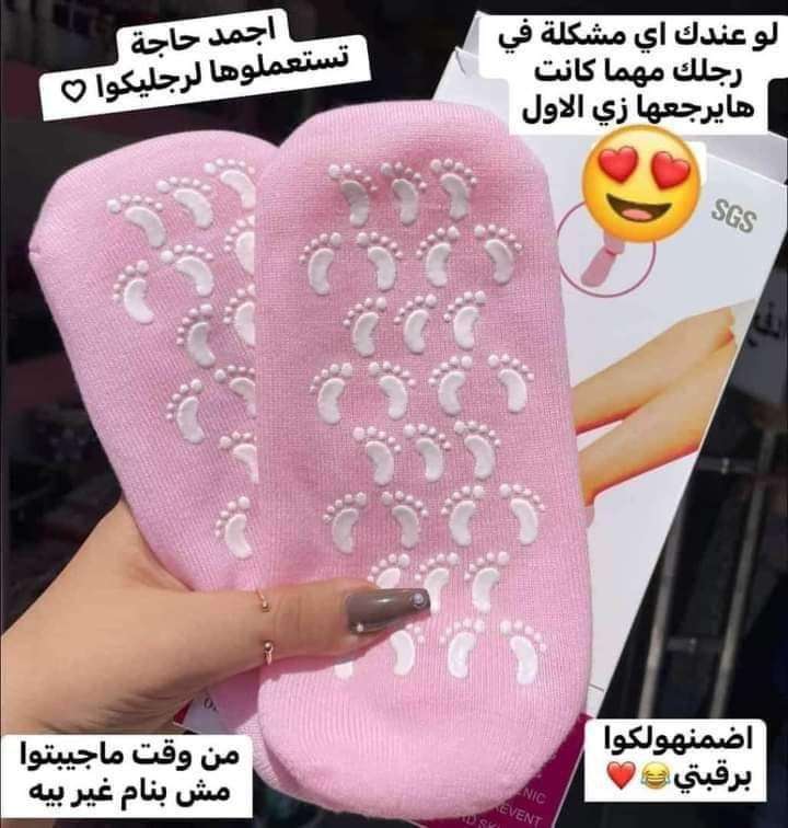 شراب طبي spa