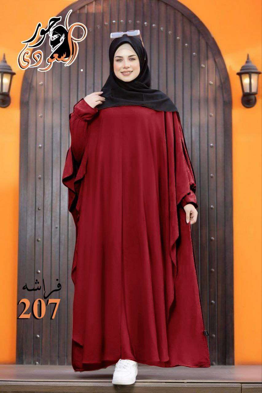 موديل فراشه قطعتين روعة وشيك جدااا 💥🔥🤩