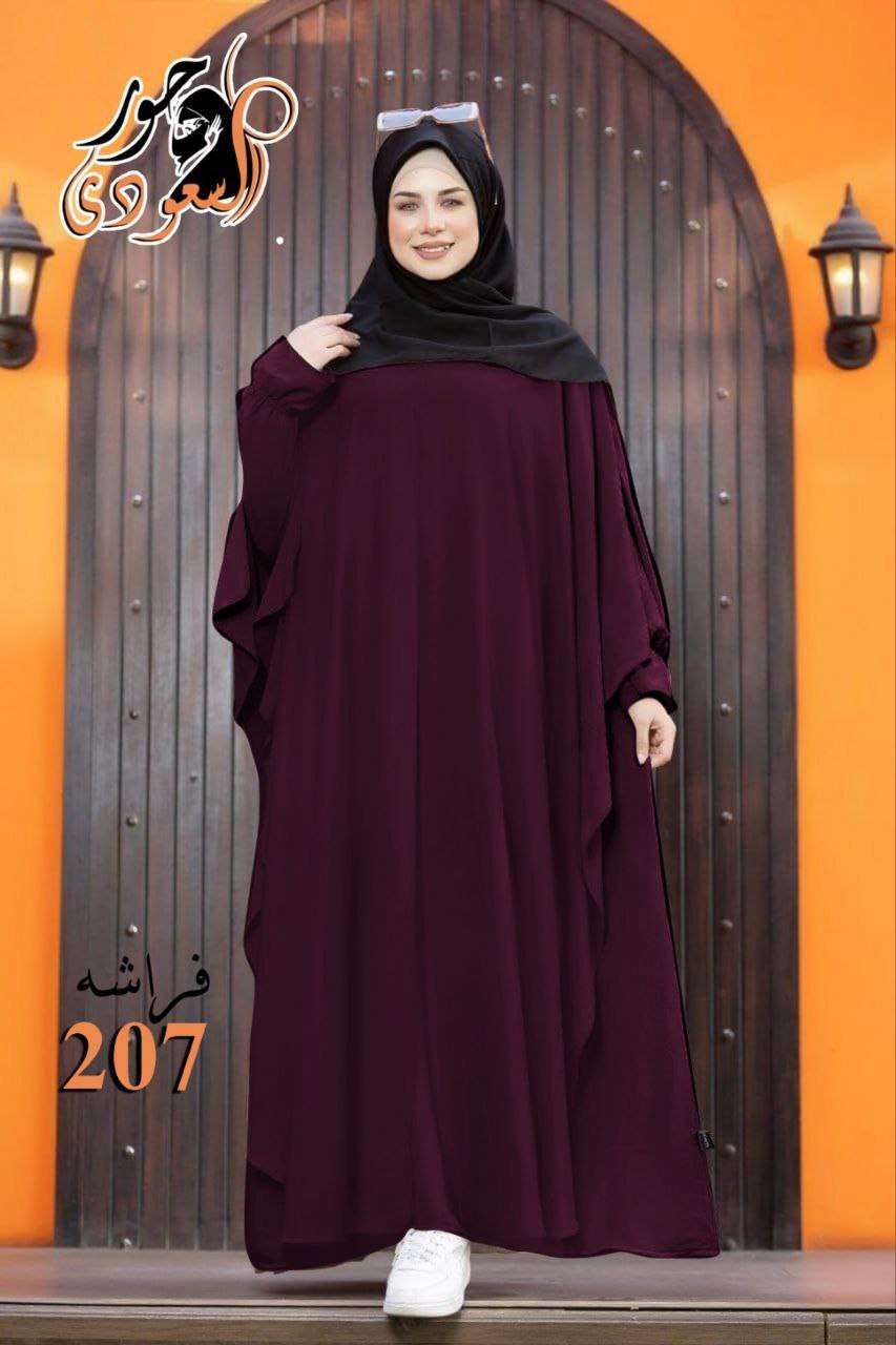 موديل فراشه قطعتين روعة وشيك جدااا 💥🔥🤩