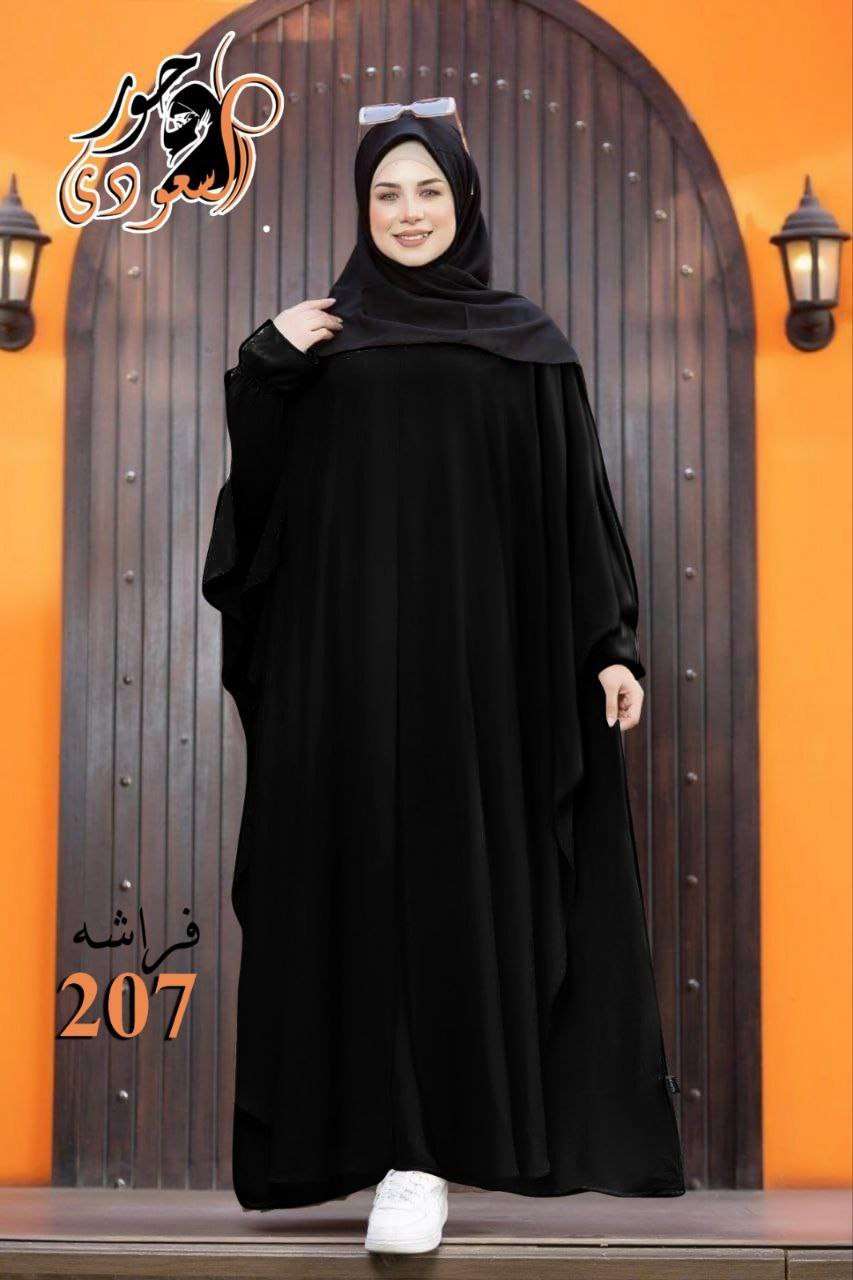 موديل فراشه قطعتين روعة وشيك جدااا 💥🔥🤩