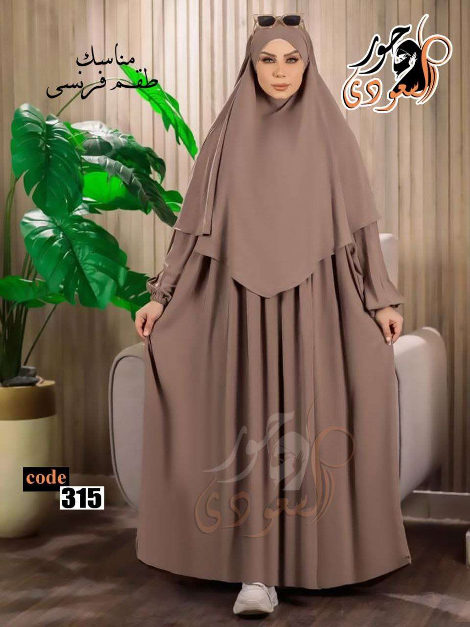 دريس حور السعودي قطعه خطيرة ومميزة