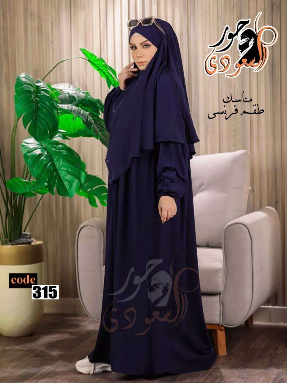 دريس حور السعودي قطعه خطيرة ومميزة