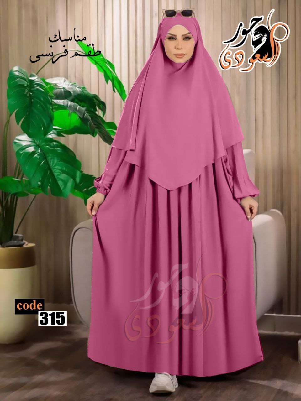 دريس حور السعودي قطعه خطيرة ومميزة