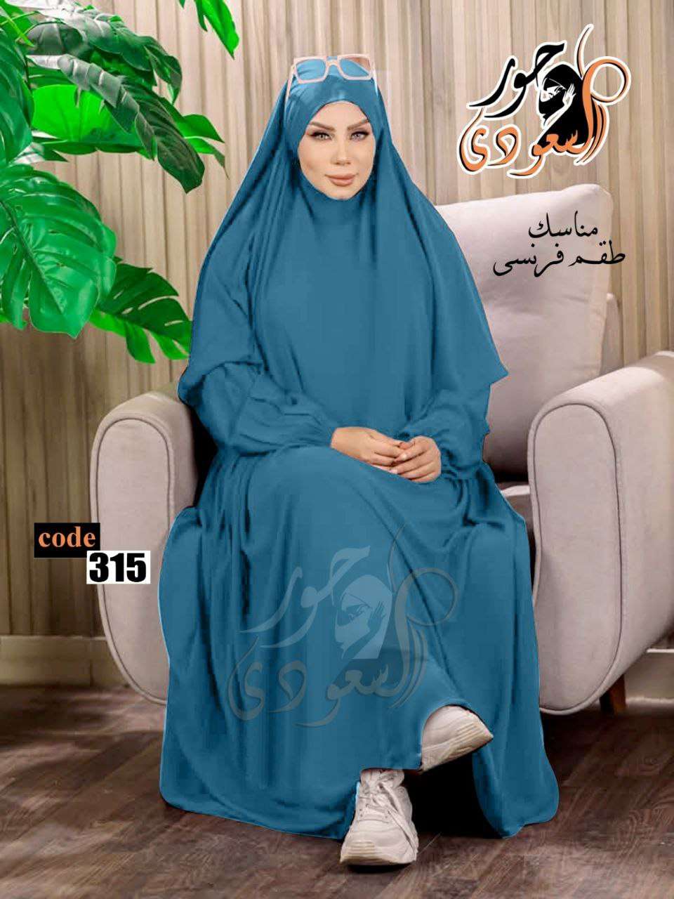 دريس حور السعودي قطعه خطيرة ومميزة