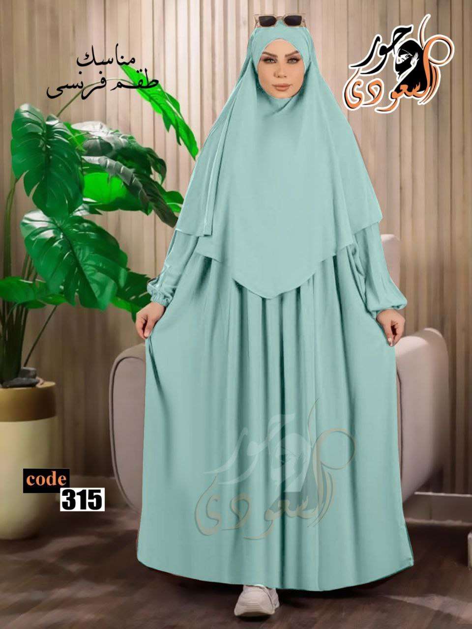 دريس حور السعودي قطعه خطيرة ومميزة