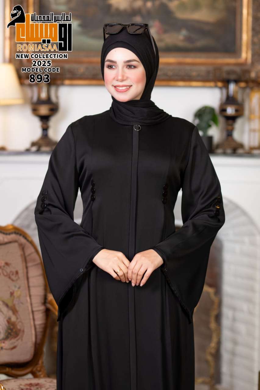 عباية خليجي