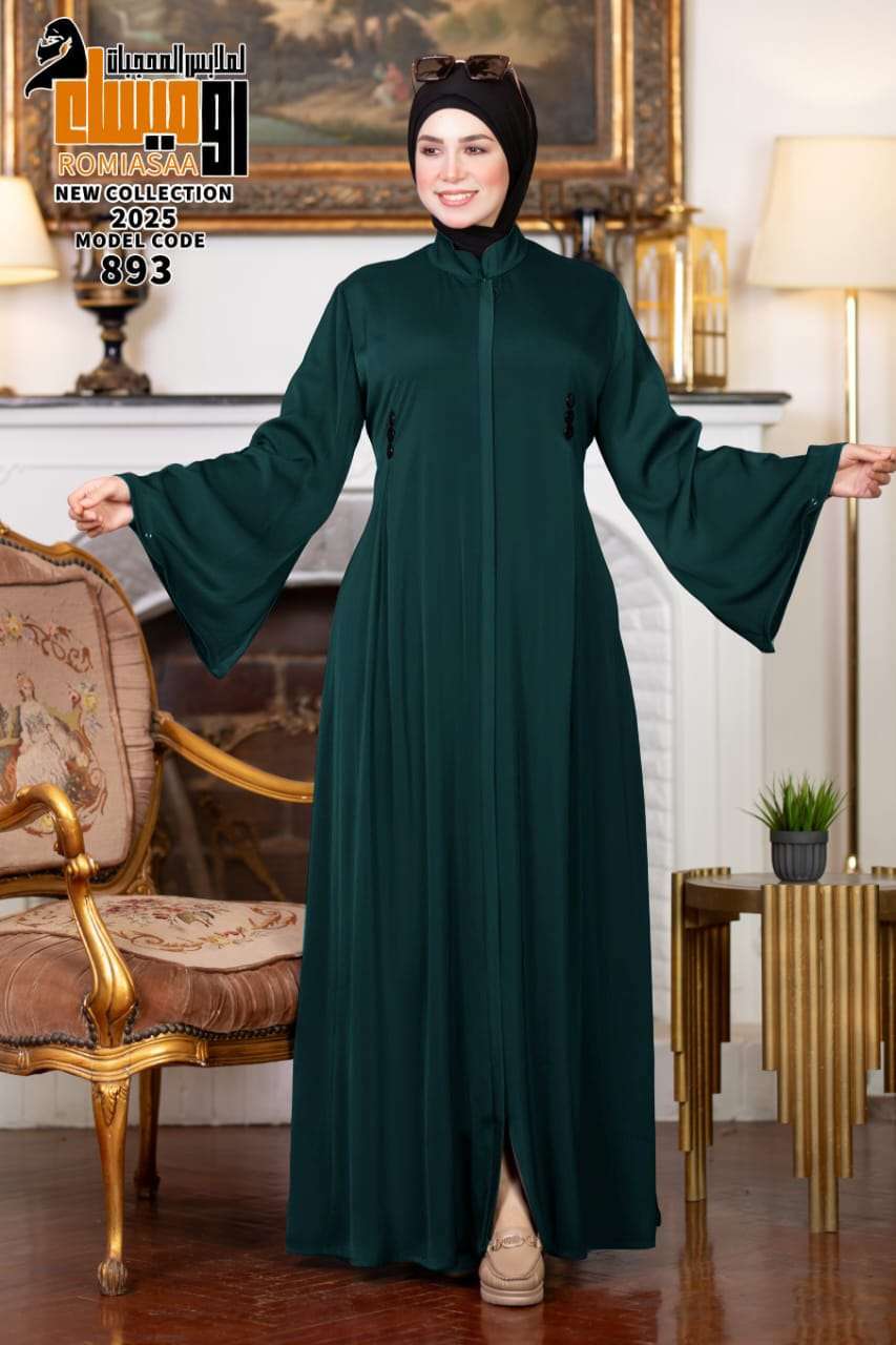 عباية خليجي