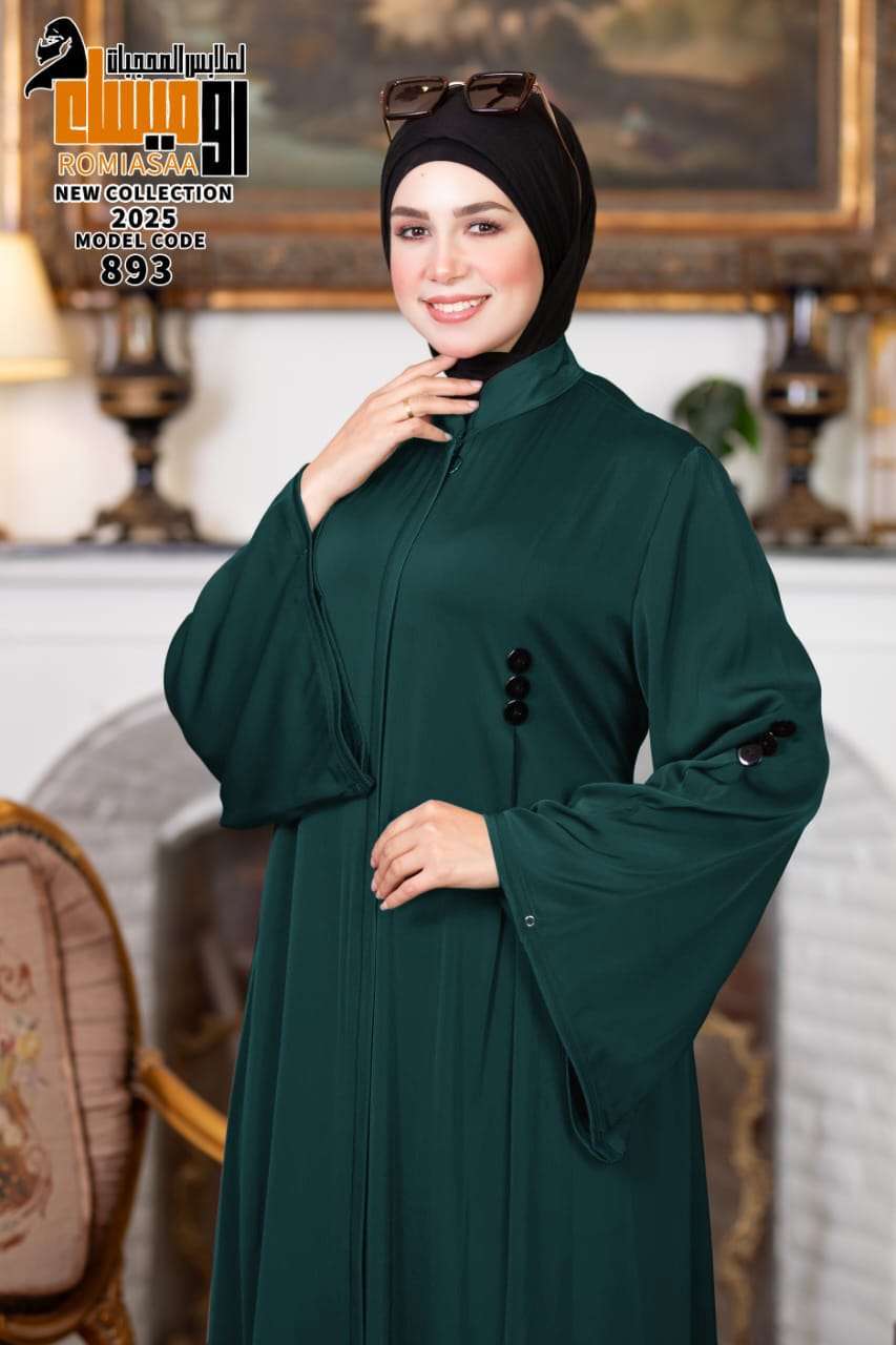 عباية خليجي