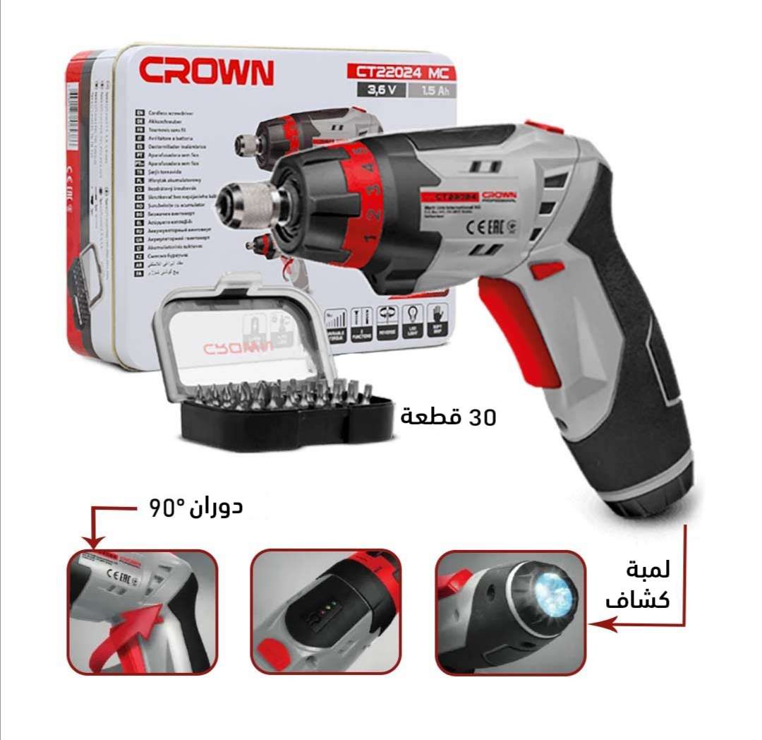 مفك كهرباء Crown