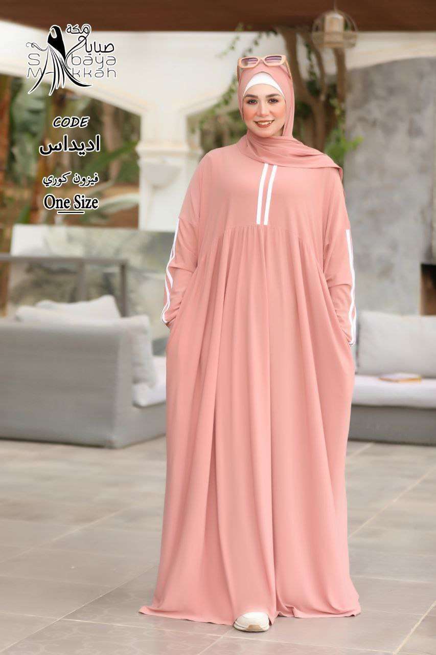 إسدال بديزاين دريس