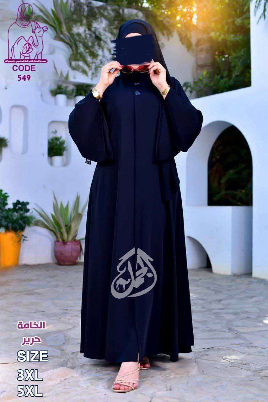 عباية خليجي بديزاين