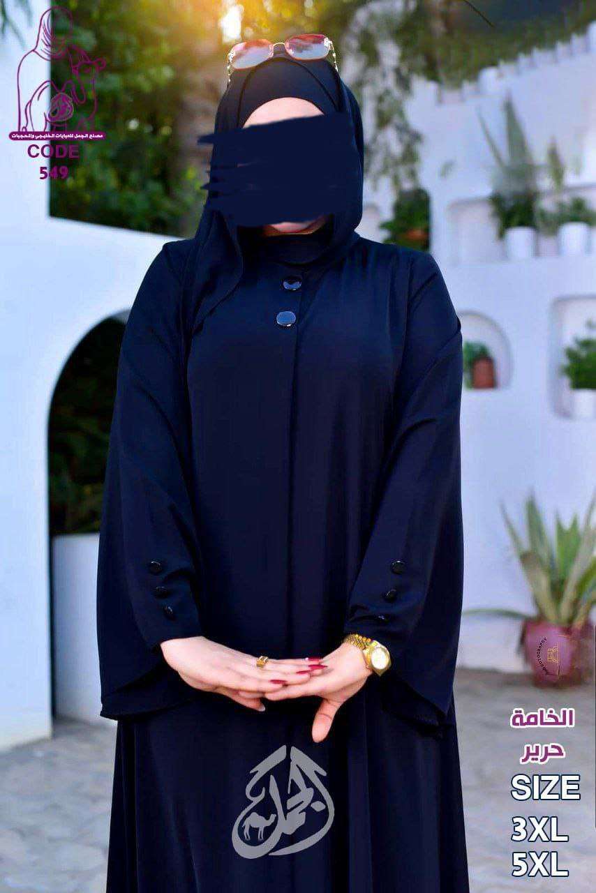 عباية خليجي بديزاين