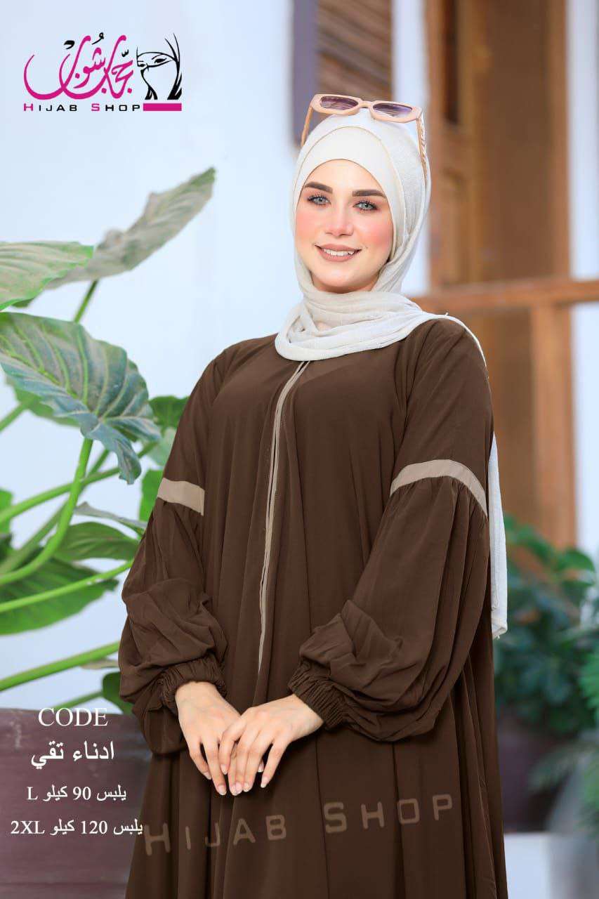 أدناء حريمى تقى