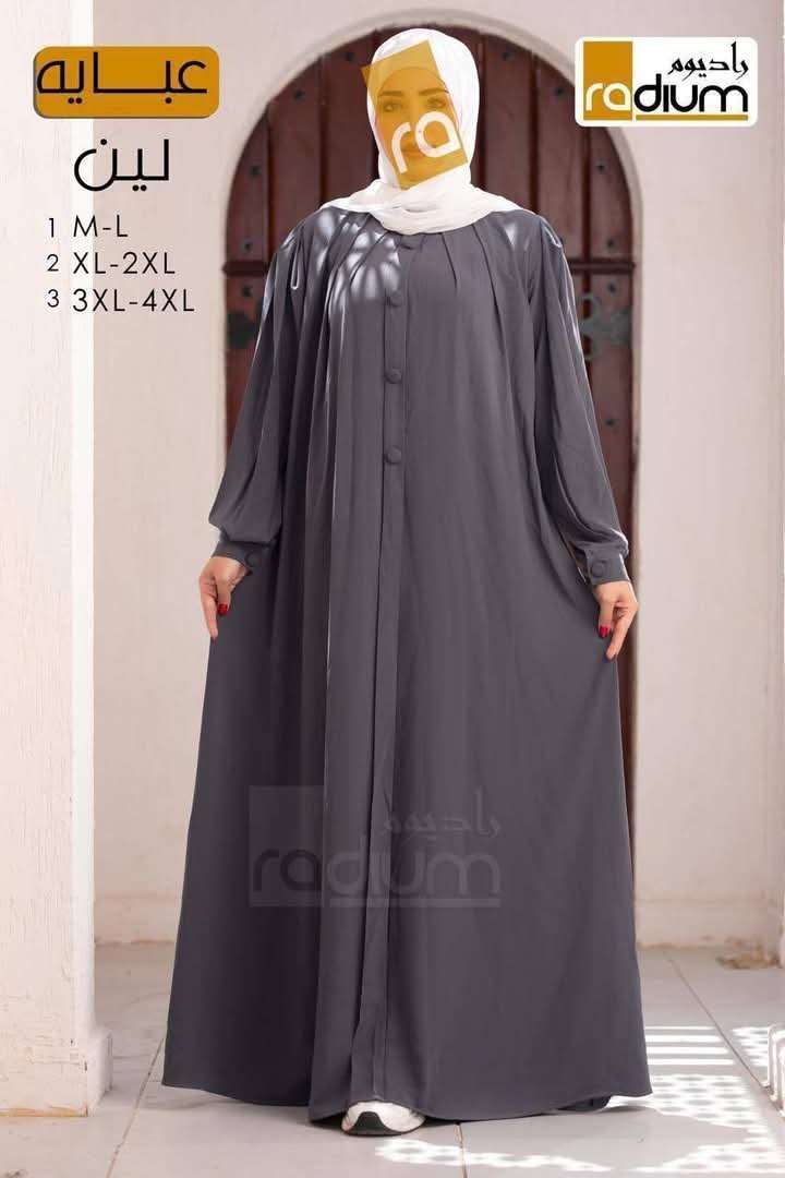 عباية لين