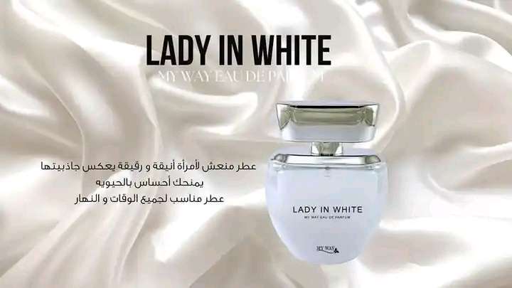 برفان ليدي ان وايت