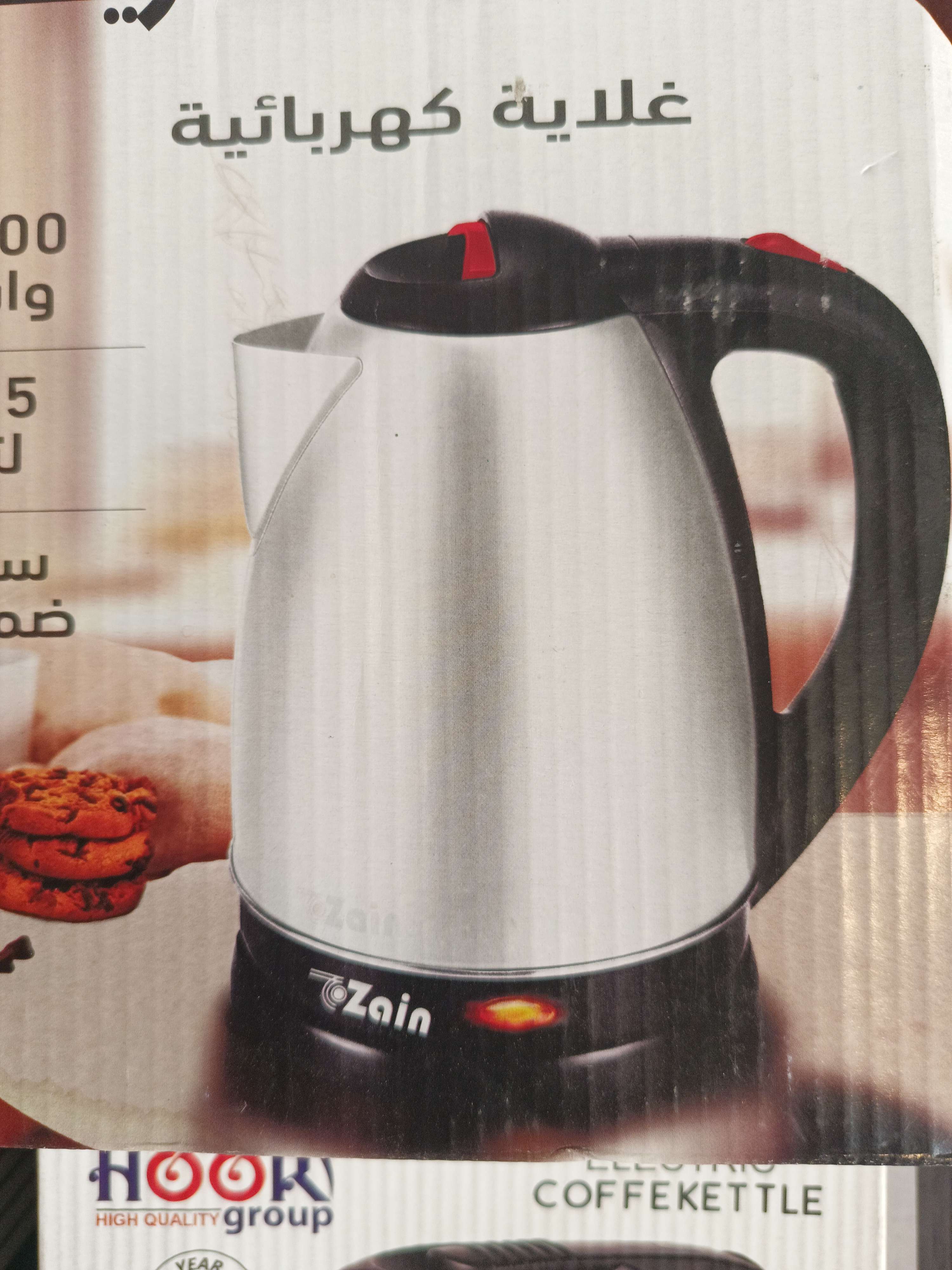 غلايه كهربائيه 1,5 لتر 1500وات