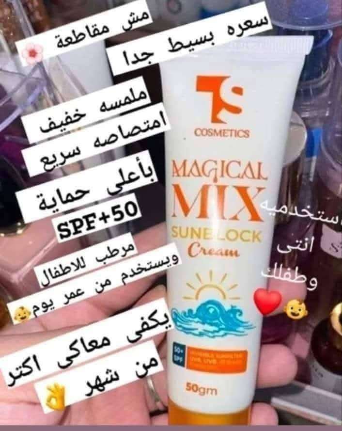 صن بلوك
