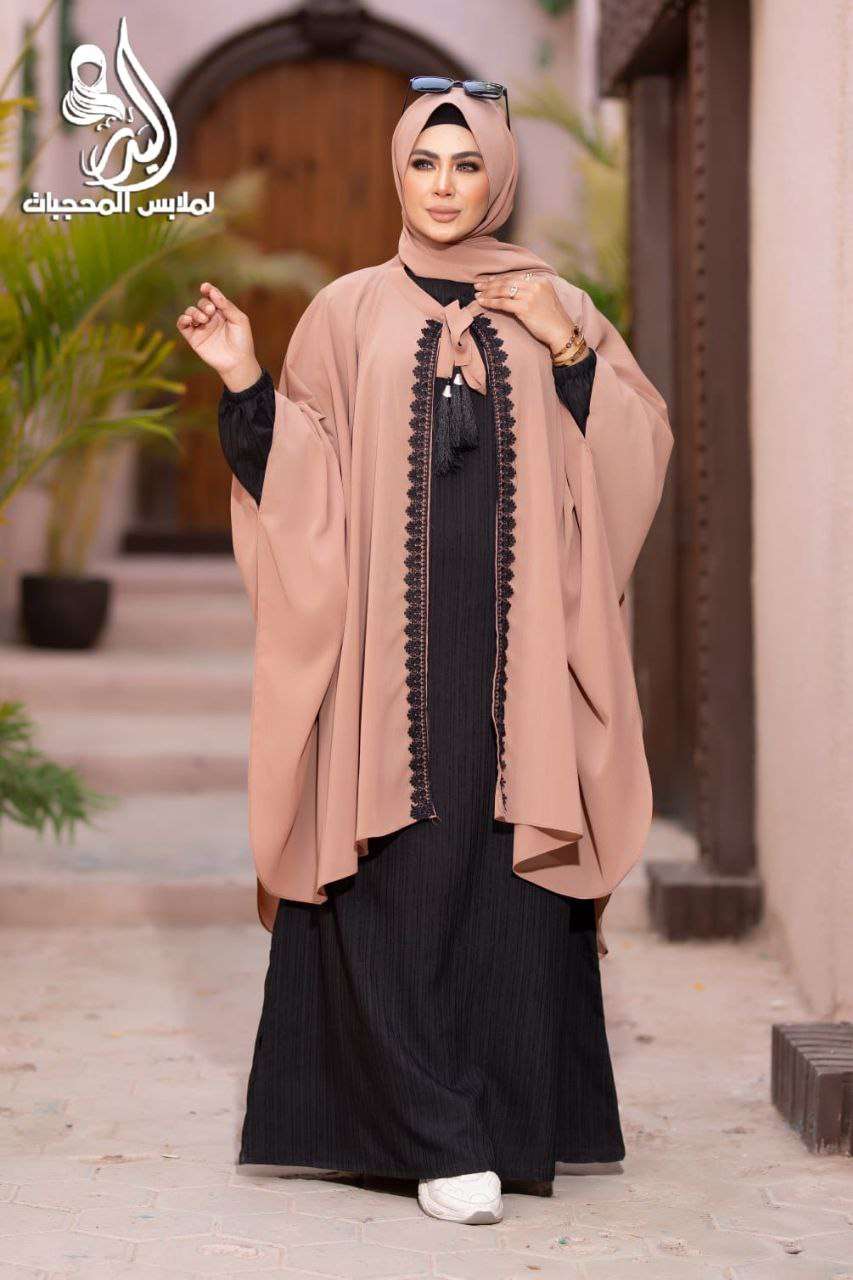 طقم بيتكون من 3قطع