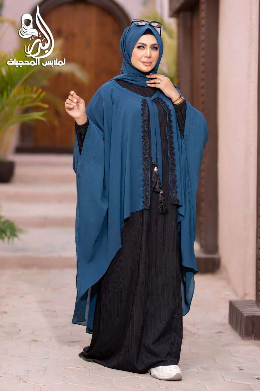 طقم بيتكون من 3قطع