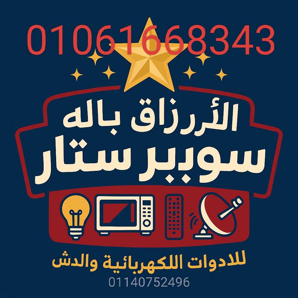 خدمة توصيل المنتجات