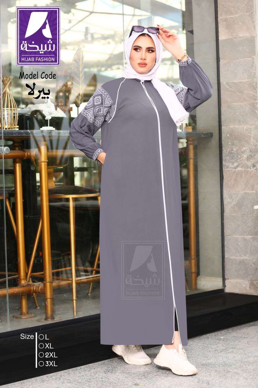 عبايه بيرلا