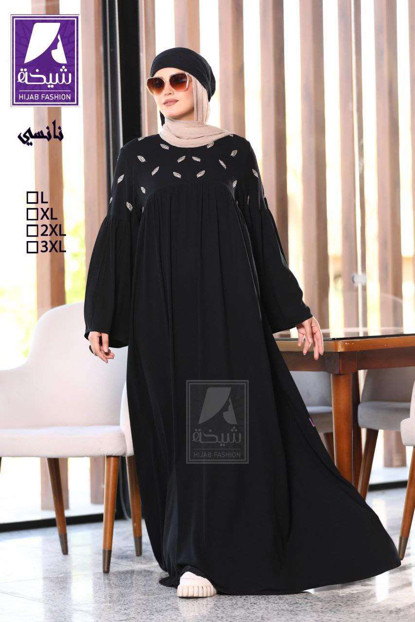 عبايه حريمى