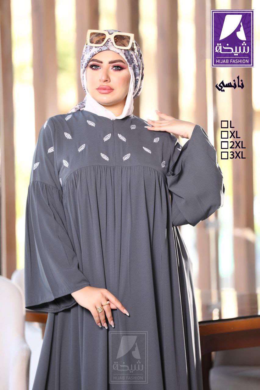 عبايه حريمى