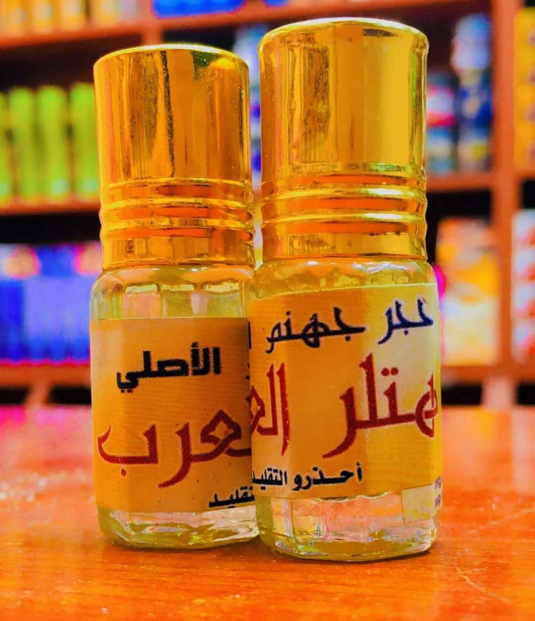 زيت حجر جهنم