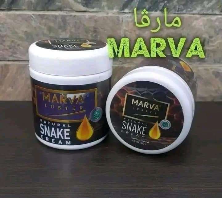 كريم دهن الحية وزيت الخروع وزيت الزيتون