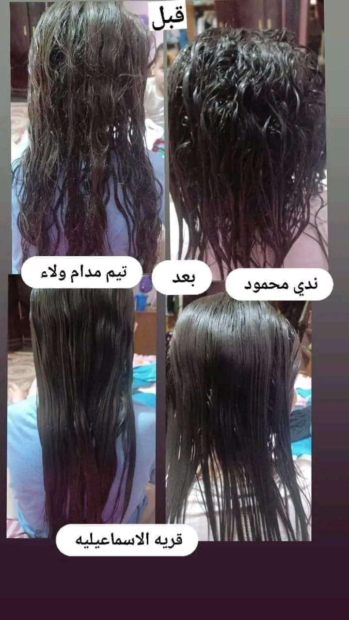 كريم دهن الحية وزيت الخروع وزيت الزيتون