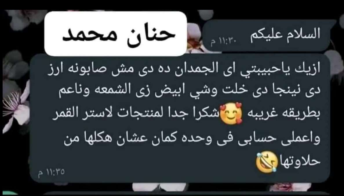 صابونه الدهب بالكولاجين