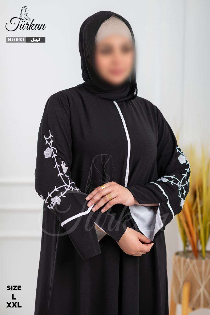 عباية خليجي