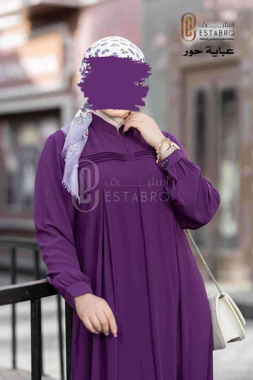 عبايه