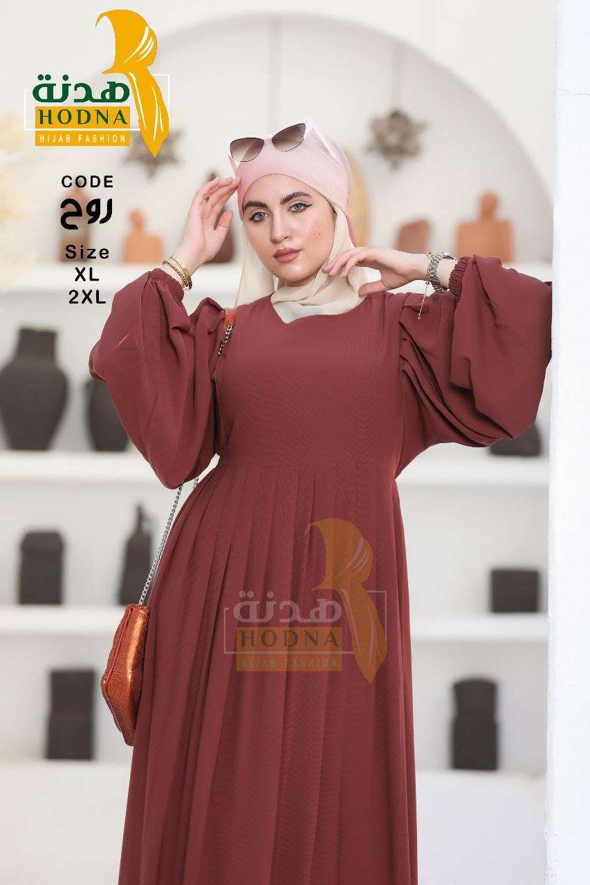 دريس
