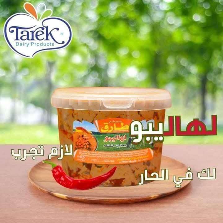 جبنة لهاليبو وحوح  سبريد قديمة بالفلفل الاحمر و الطعم بطارخ سبريد