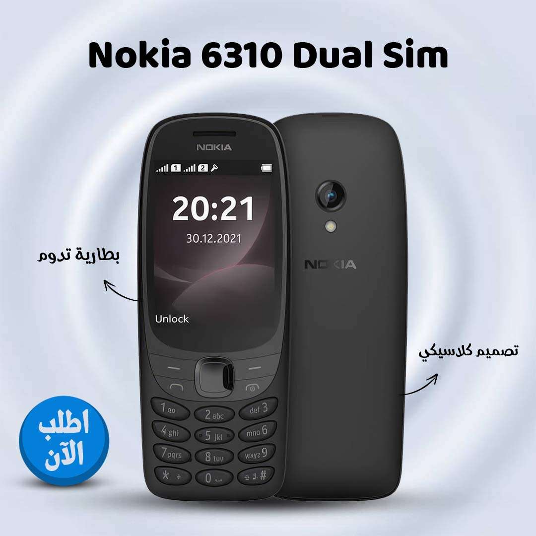 موبايل Nokai 6310 Dual sim