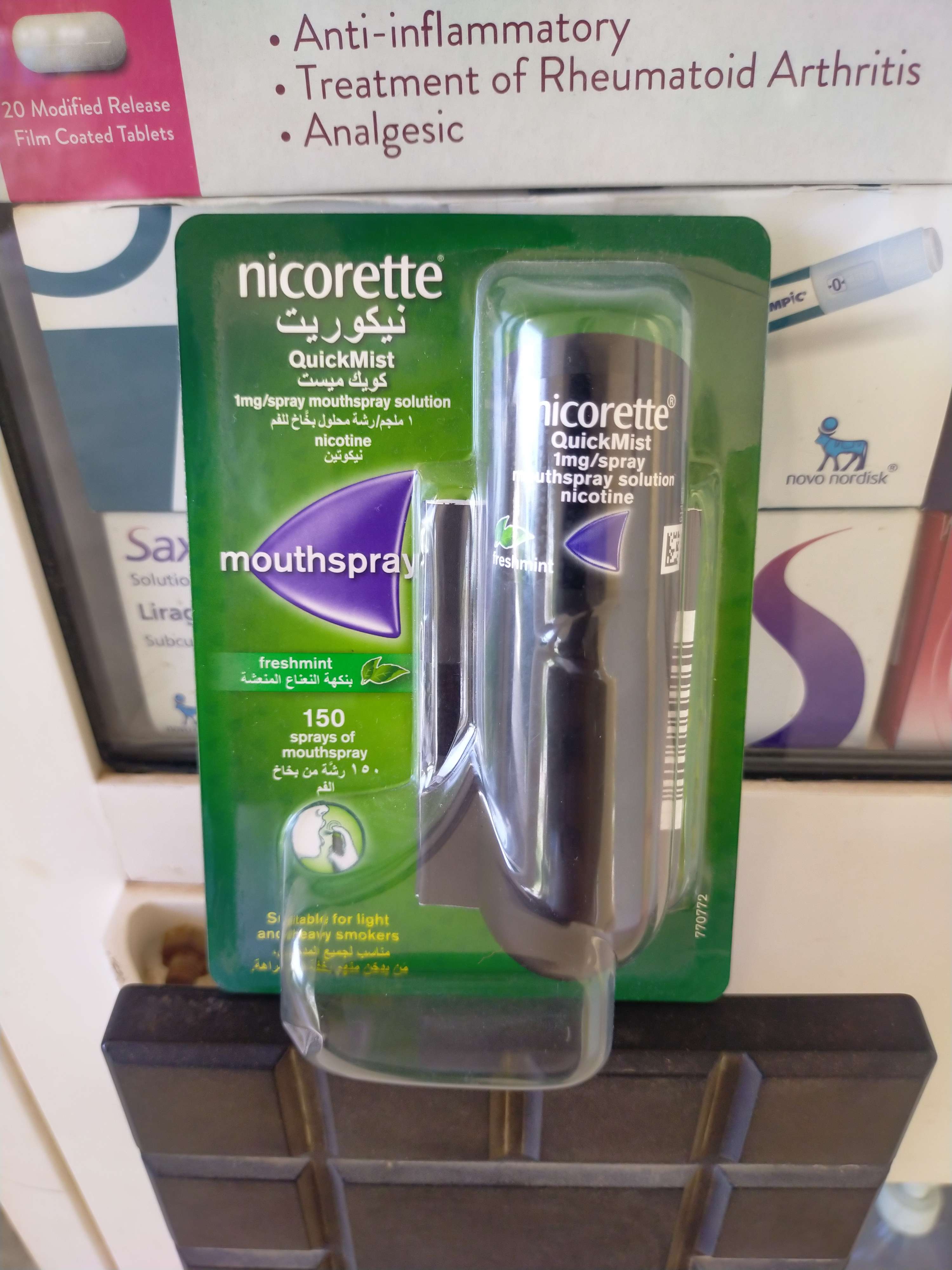 نيكوريت كويك ميست ١٥٠ بخة