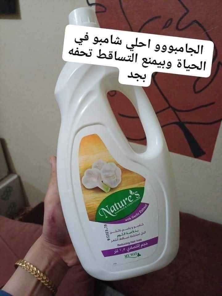 شامبو الثو