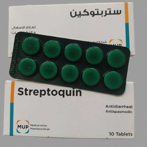 ستربتوكين ٢٠ قرص