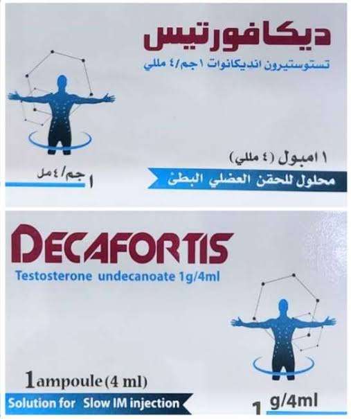 ديكافورتيس ٤ مل امبول عضل