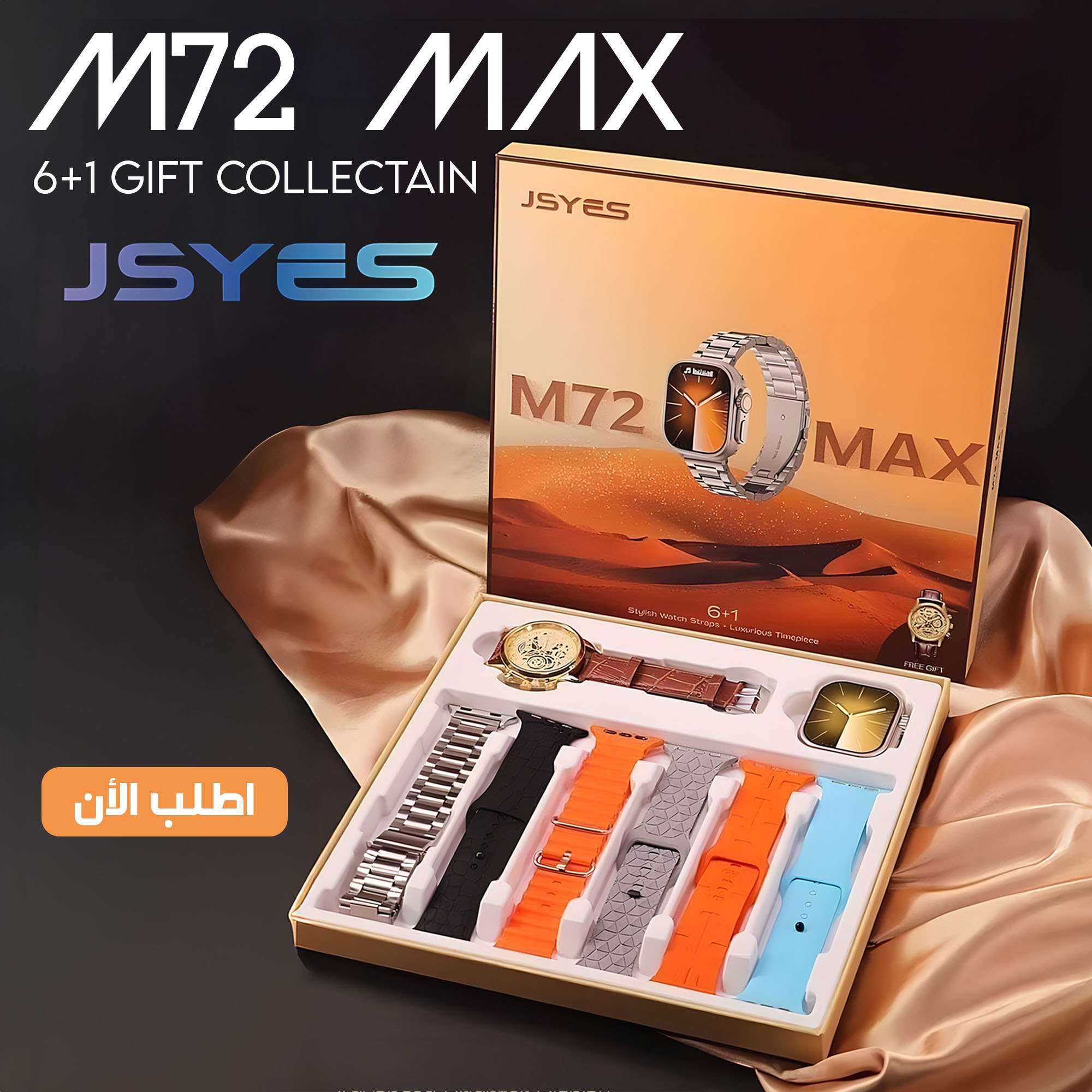 ساعه سمارت وتش