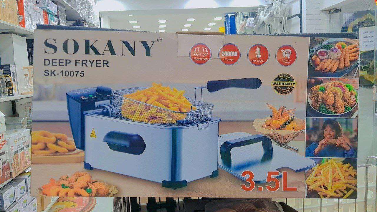 قلايه sokany