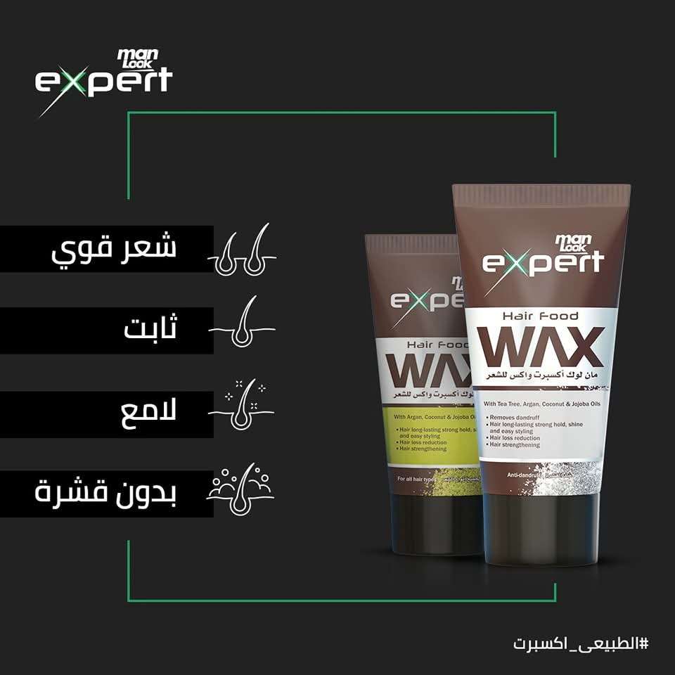 واكس للشعر مان لوك
