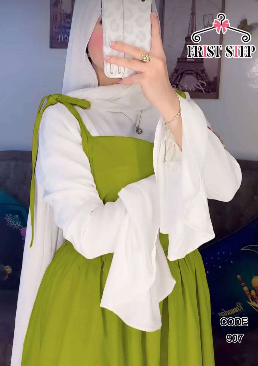 دريس وشيميز