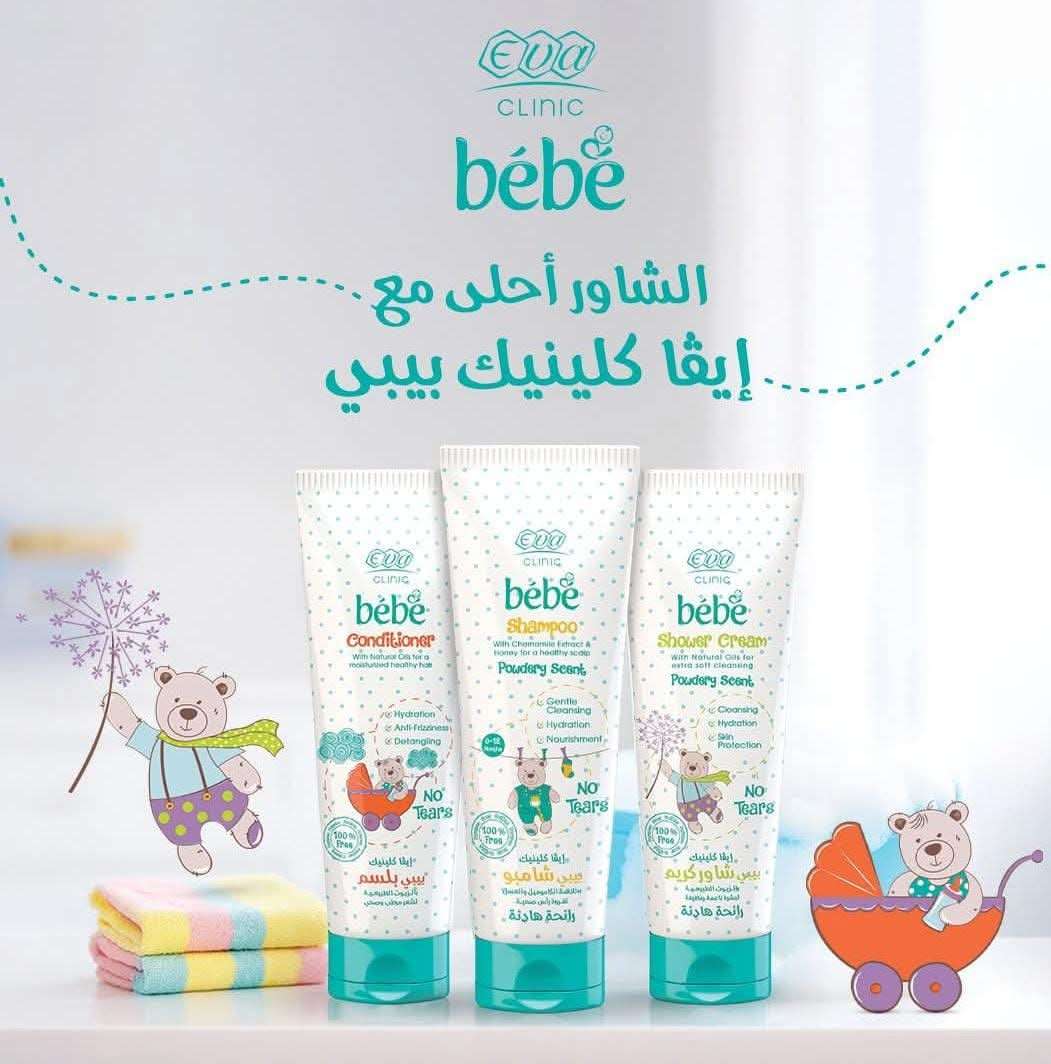 مجموعة العناية للاطفال
