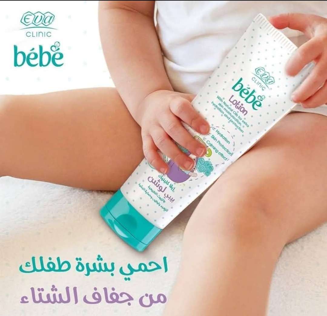 مجموعة العناية للاطفال