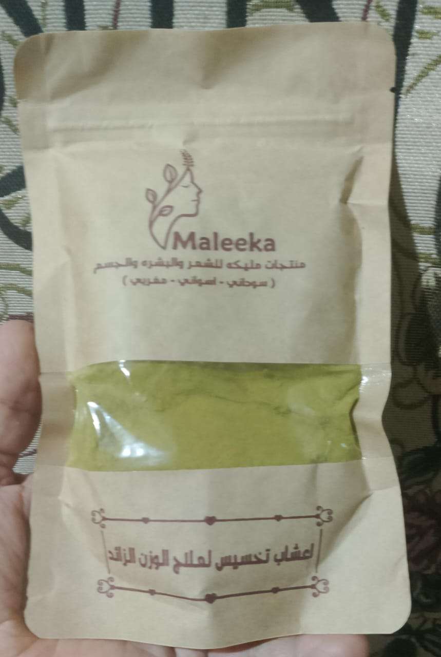 اعشاب للتخسيس