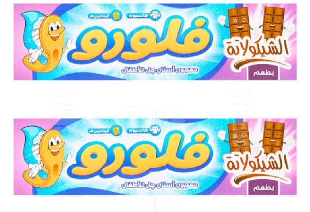 معجون اسنان فلورو