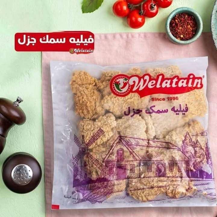 فيليه سمك