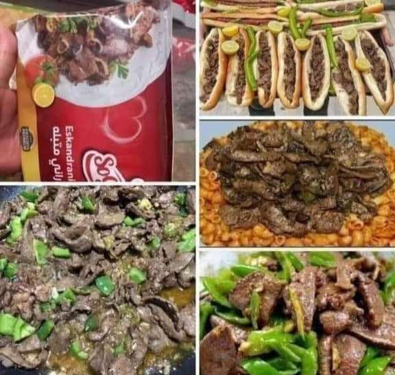 كبده اسكندراني